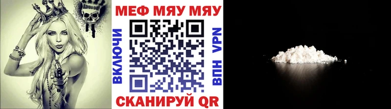 Магазин наркотиков Нефтеюганск COCAIN СОЛЬ ГАШИШ Канабис МЕФ