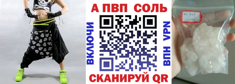 kraken маркетплейс  Нефтеюганск  A PVP Crystall 