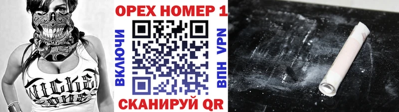 Кокаин Fish Scale Нефтеюганск