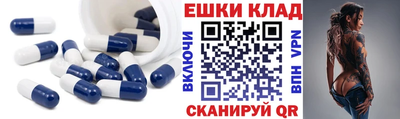 ЭКСТАЗИ круглые Нефтеюганск