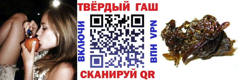 Гашиш Premium  купить закладку  Нефтеюганск 