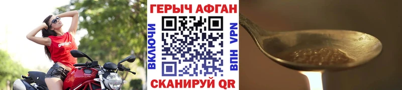 Героин гречка  Нефтеюганск 