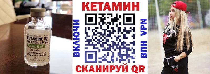 Кетамин ketamine KRAKEN ССЫЛКА Нефтеюганск