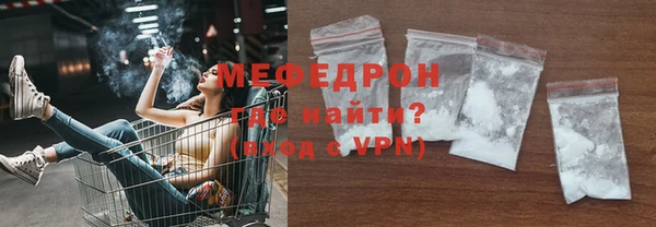 таблы Абдулино