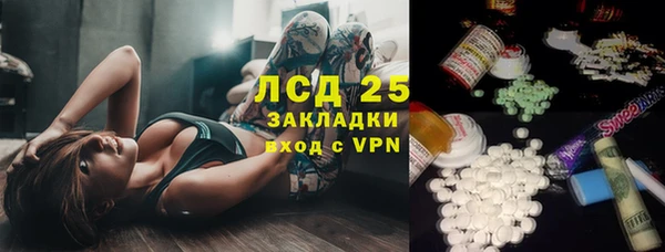 mdpv Абинск