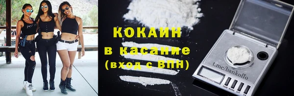 таблы Абдулино