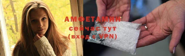таблы Абдулино