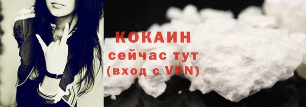 mdpv Абинск