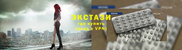 шишки Абаза