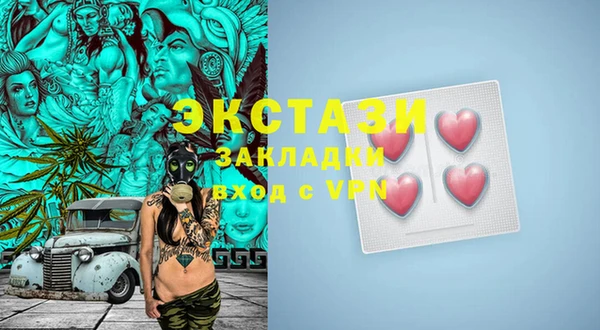 таблы Абдулино