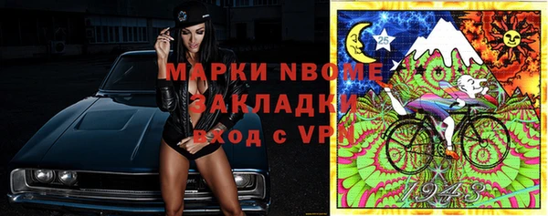 mdpv Зеленокумск