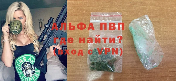 таблы Абдулино