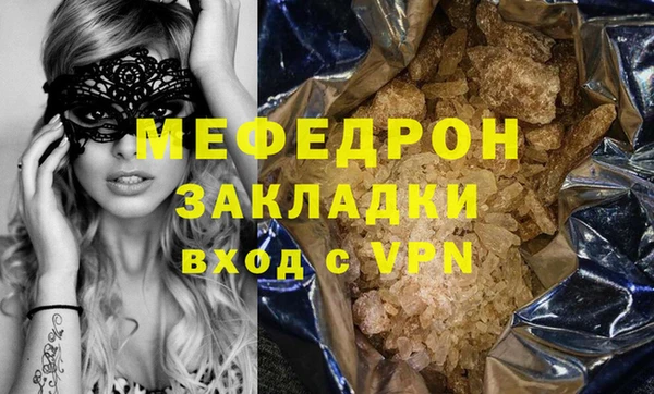 mdpv Абинск