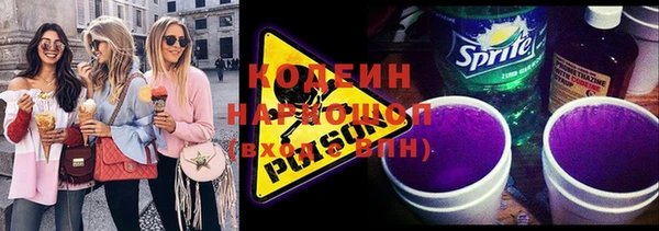 таблы Абдулино