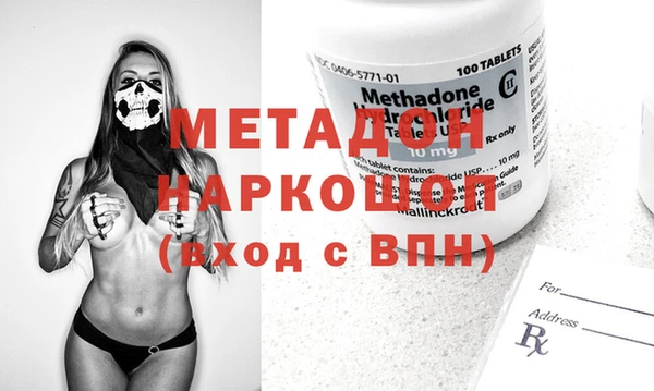 mdpv Абинск