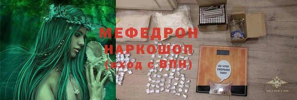 таблы Абдулино