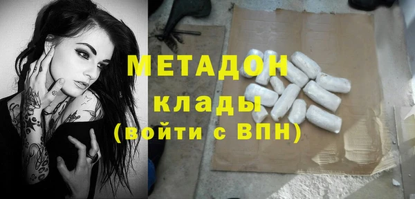 mdpv Абинск