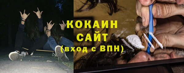 марки lsd Вязьма