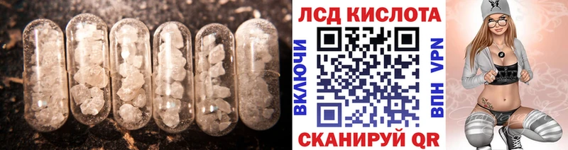 гидра как войти Нефтеюганск LSD-25 экстази ecstasy