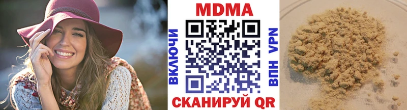 MDMA Molly  хочу   Нефтеюганск 