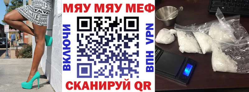 KRAKEN зеркало Нефтеюганск Меф 4 MMC