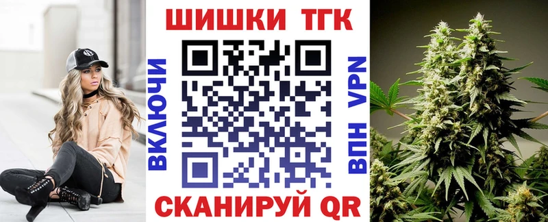 Канабис конопля  МЕГА зеркало  Нефтеюганск 